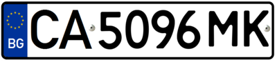 Автомобильный номер Болгарии стандарта 1992 года (модификация 2007 года)