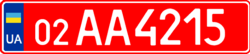 Temporary license plate of Ukraine (3 months) 2015.png