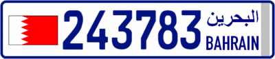 Номерной знак Бахрейна стандарта 2010 года