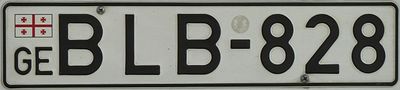 Номерной знак Грузии стандарта 1993 года (последняя модификация 2009-2010 года)