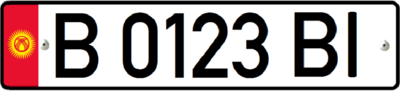 Автомобильный номер для физических лиц Киргизии стандарта 1994 года