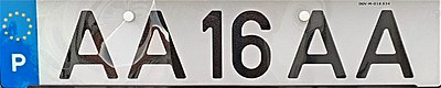 Номерной знак Португалии стандарта 1937 года (модификация 2020 года)