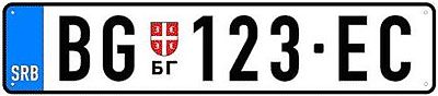 Номерной знак Сербии стандарта 2011 года
