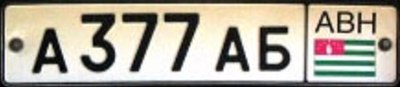 Номерной знак Абхазии стандарта 2006 года
