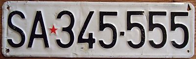 Номерной знак Социалистической Федеративной Республики Югославии стандарта 1961 года (выдан в Сараево)